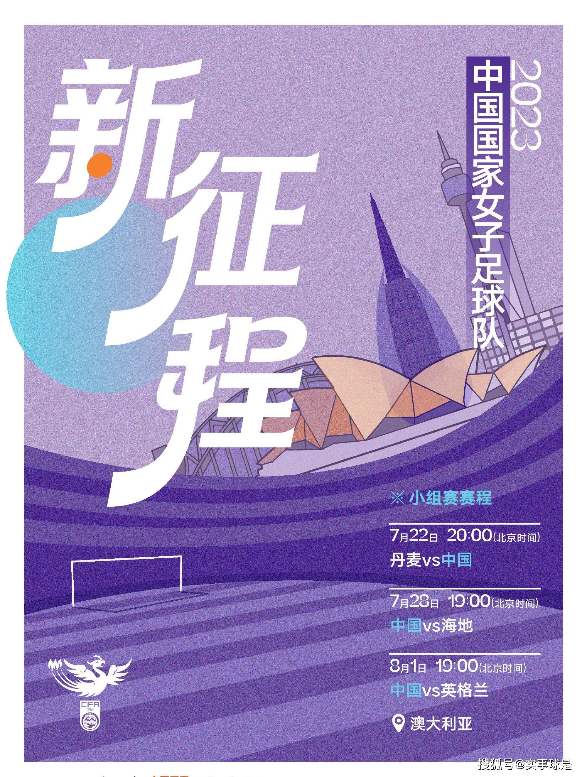 这位26岁的冰岛边锋在2022年1月加盟热那亚，本赛季已经为球队打进8球，并且在11月刚和热那亚续约至2027年。